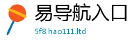 77777788888王中王正版同7777788888管家婆老家三肖四码